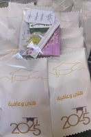 مغلفات بعد العشاء