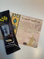 توزيعات كوب ورقي ( ليوم القهوة السعوديه ) حبة