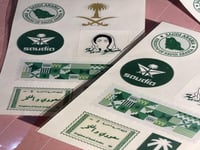 ستيكرز اليوم الوطني