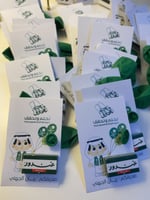 توزيعات اليوم الوطني ثيم أولاد 30 حبه ( لإضافة أسم...