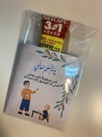 توزيعات يوم المعلم / معلم ( قهوة 3*1 ) حبة