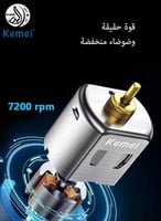 كيمي 2299 ماكينة للحلاقين والاستخدام الشخصي موس عل...