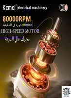 كيمي 1859 للدقن والتحديد بجودة عالية بزر تيربو 3 س...