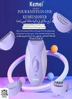 كيمي 6037 ازالة الشعر 4 في 1 العناية للمرأة كيمي