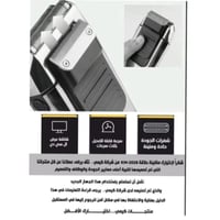 ماكينة حلاقة دقن مع تنعيم مع شنطة لي حفظ المكينة