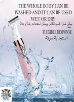 كيمي 1900 للمناطق الحساسة والجسم والوجه ضد الموية...