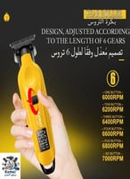 كيمي 1693 للدقن والتحديد زيرو موس بطارية قوية وسرع...