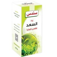 زيت السعد من سندس - 100مل