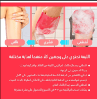 قفازات تقشير الجسم من مومز , لون احمر / قطعة واحدة