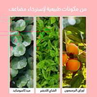 قفازات تقشير الجسم من مومز , لون بينك / قطعة واحدة