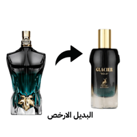 عطر جلاسير بولد نسائي 80 مل
