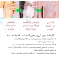 قفازات تقشير الجسم من مومز , لون بينك / قطعة واحدة