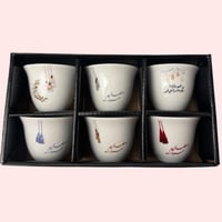 فناجيل رمضان شكل رقم (2)