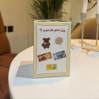 بوكس المفاجآت جاهز للتعبئة