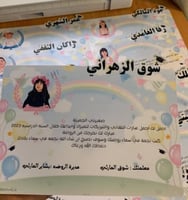 شهادة تفوق او تخرج