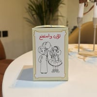 بوكس المفاجآت جاهز للتعبئة