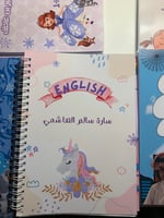 دفتر (80) أو (100) مسطر انجليزي