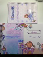 دفتر 60 صفحة مسطر عربي