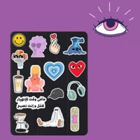 استكرات منوعة