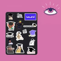 مجموعة إستكرات خريجات 2023