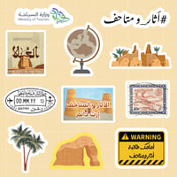 اثار و متاحف