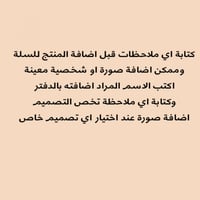 دفتر 100 صفحة مسطر عربي