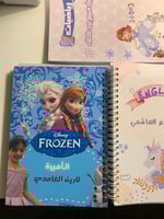 دفتر (80) أو (100) مسطر انجليزي