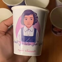 كوب ورق بصورة طفلك