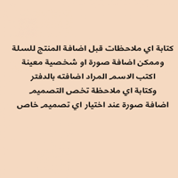 دفتر 60 صفحة مسطر عربي