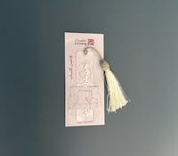 بوكس شتوي - كوب الفتاة بجانب شباك