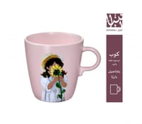 كوب مرسم يدوي ( مرسوم طفلة ماسكة زهرة دوار الشمس)