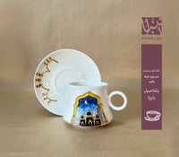 كوب رمضاني مرسوم باليد (طقم كوب وصحن)