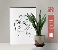 تصميم جاهز للطباعة (رسمة بنت)