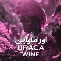 اثيوبي اوراجا