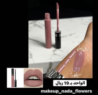 روج ريل بيوتي بديل سيفورا رقم 8