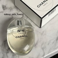 شانيل N5 لو إصدار محدود 50 مل