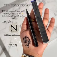 لاينر بديل ديور