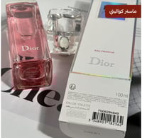 عطر اديكت او دي بارفيوم من ديور 100مل