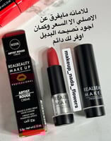 ارواج بديل فورايفر 12 قطعه