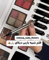 بوكس بديل ديور