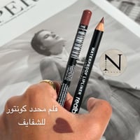 محدد بديل فلورمار 244