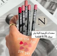 محددات بديل فلورمار ريل بيوتي