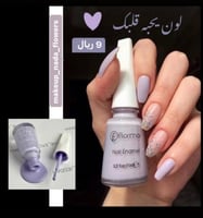 مناكير بديل فلورمار رقم 100