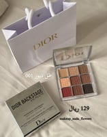 باليت العيون، باكستيج إز ذا باليت مكون من 9 ظلال ع...