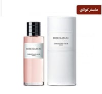 عطر ديور روز كابوكي او دو بارفيوم 125مل