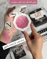 اضاءه بديل فنتي بيوتي