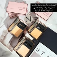 بودرة وجه بديل اورغلاس