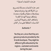 مق ديور بكامل ملحقاته