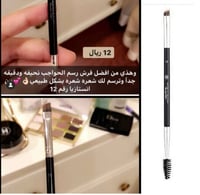 فرشه بديل انستازيا رقم 12