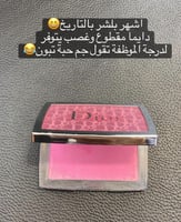 بلاشر بديل ديور بنكي
